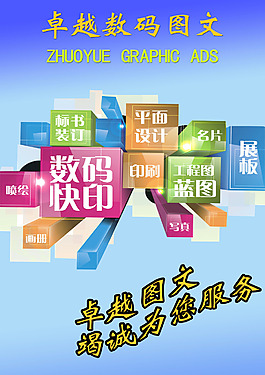 图文彩页