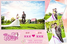 橫版3X2迎賓牌