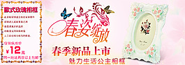 意式花邊鏡子海報