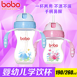 淘寶海報(bào)