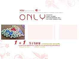 爱情画册婚礼