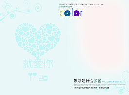 爱情画册婚礼