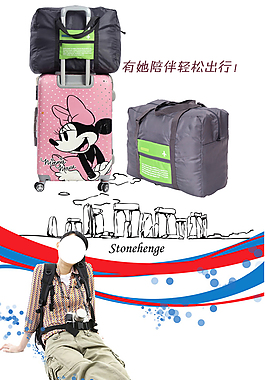 飛機(jī)圖案可折疊收納袋描述