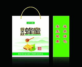 蜂蜜手提袋