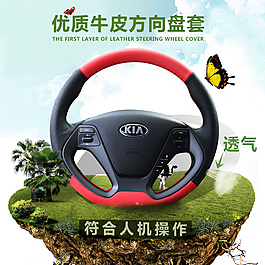 天貓  方向盤  汽車用品   2015
