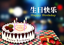 生日快樂(lè)