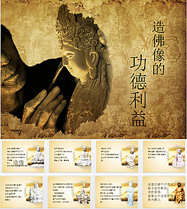 抗戰(zhàn)題材PPT
