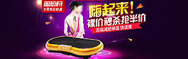 淘寶海報psd背景素材