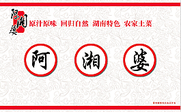 訂餐卡