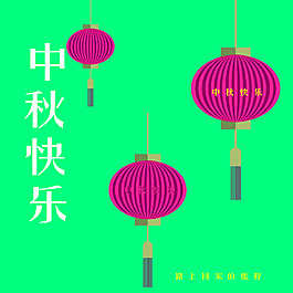 燈籠