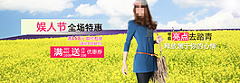 淘寶春季女裝促銷海報(bào)