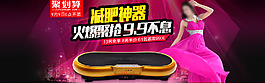淘寶海報psd背景素材