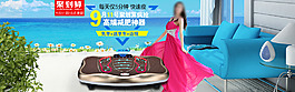 淘寶海報背景素材