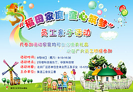 童心LED顯屏
