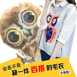 韓版新款女裝直通車