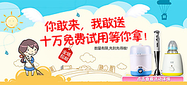淘寶化妝品海報(bào)