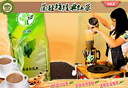 鮮友咖啡專營意利蘭桂坊港式奶茶紅茶粉