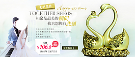 淘寶首飾海報