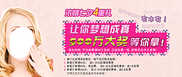 淘寶促銷海報(bào)