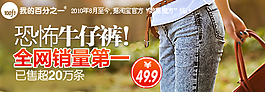 淘寶女裝海報