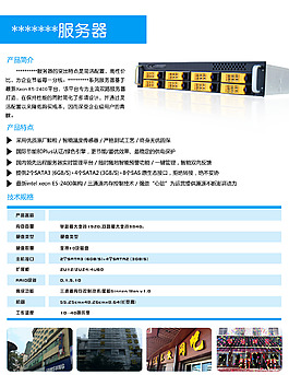 計算機彩頁