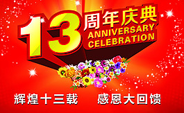 淘寶促銷海報(bào)