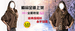 精品女裝新品上市促銷海報(bào)