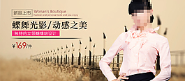 動(dòng)感童裝促銷(xiāo)海報(bào)