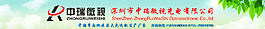網(wǎng)店店招