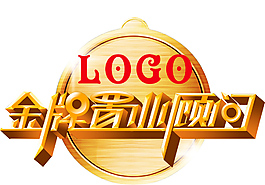 金牌置業顧問