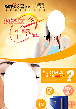 微信海报