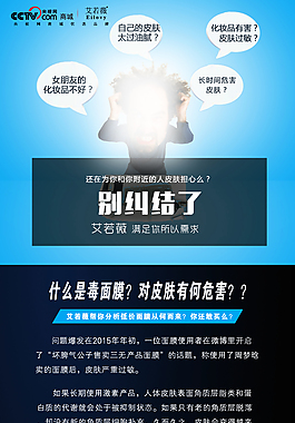 微信海報(bào)