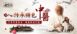 中醫(yī)養(yǎng)生  古風素材