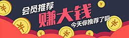 推薦