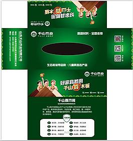 紙抽盒包裝設計千山木業(yè)抽紙盒外包裝設計