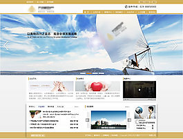 網(wǎng)頁