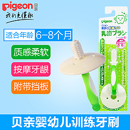 淘寶海報