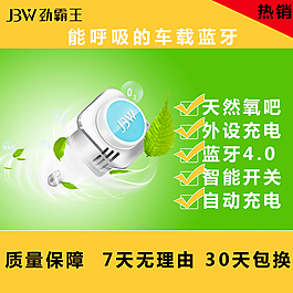 蓝牙耳机主图