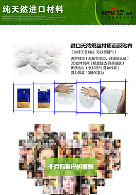 微信海報(bào)