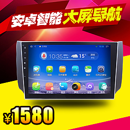 淘寶主圖