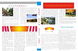 報(bào)紙文化