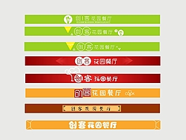 店頭設計