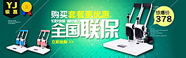 钻展