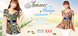 甜美女裝促銷海報(bào)