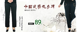 媽媽裝海報(bào)