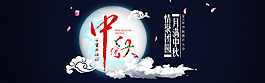 淘宝海报