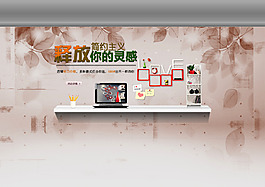 電視背景墻壁紙海報