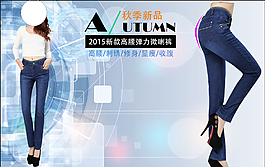 女裝海報 顯瘦線條 發光線條文字排版