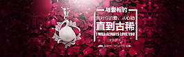 珠寶海報