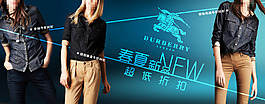 春夏女裝展銷海報(bào)